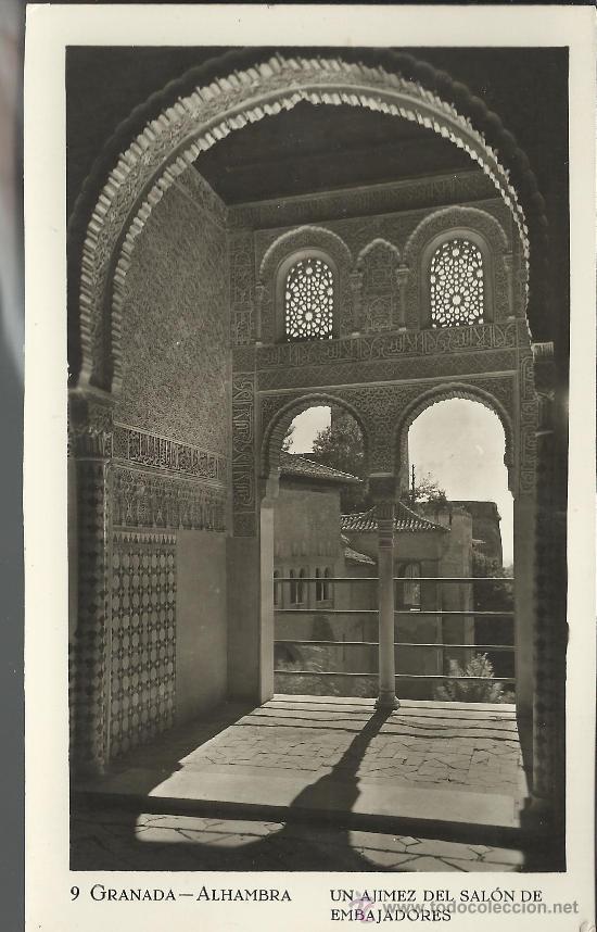 Postales: GRANADA ALHAMBRA SIN CIRCULAR - Foto 1