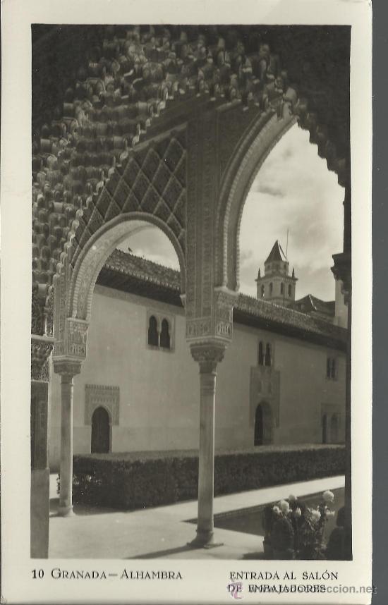 Postales: GRANADA ALHAMBRA SIN CIRCULAR - Foto 1