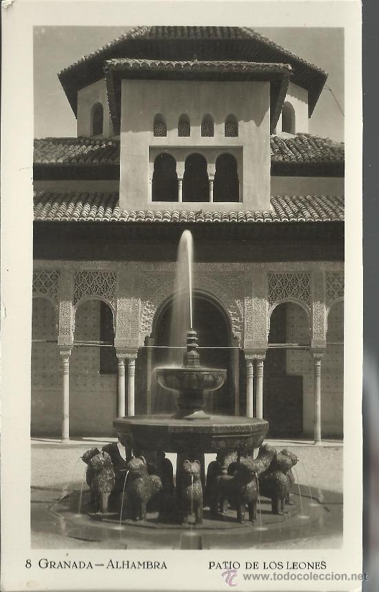 Postales: GRANADA ALHAMBRA SIN CIRCULAR - Foto 1