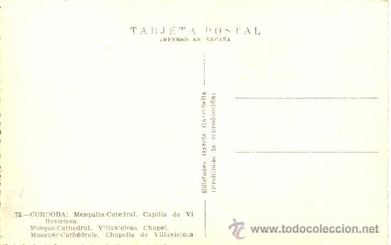 Postales: Postal de  (CORDOBA) - Foto 2