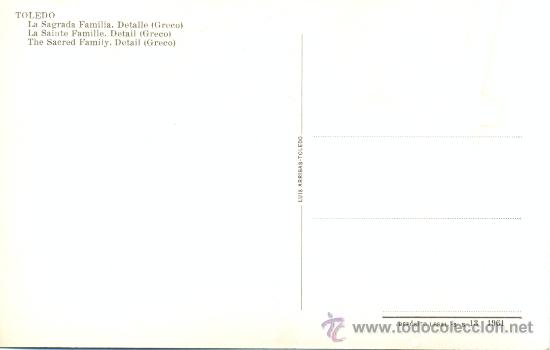 Postales: Postal de  SEVILLA - Foto 2