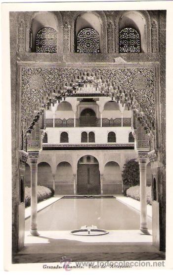 Postales: TARJETA POSTAL. GRANADA. ALHAMBRA, PATIO DE ARRAYANES. - Foto 1