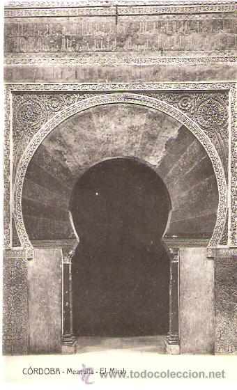 Postkarten: TARJETA POSTAL. CORDOBA. MEZQUITA, EL MIRAB. ED. A. LEON GARRIDO.