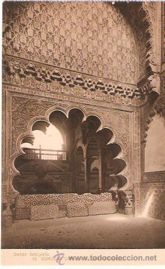 Postkarten: TARJETA POSTAL. CORDOBA. N&ordm; 16. CAPILLA DE SAN FERNANDO. FOTO SE&Ntilde;AN. ED. HAUSER Y MENET.