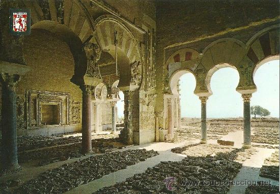 Postales: POME5 14181 Cordoba MEDINA AZZAHARA