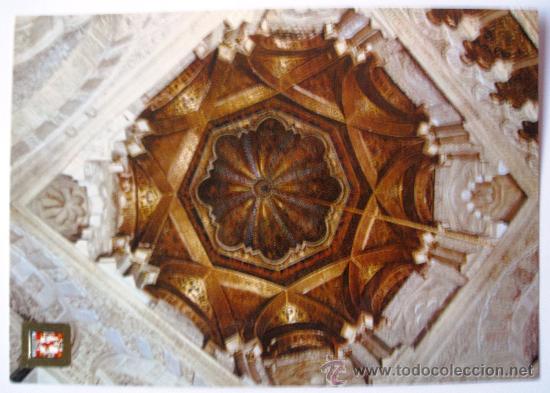 Postales: ANTIGUA POSTAL DE CORDOBA - LA MEZQUITA - CUPULA DEL MIHRAD - EDICIONES FISA - N&ordm; 731