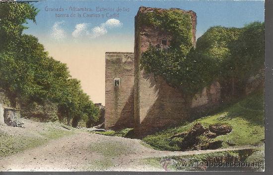 Postales: GRANADA ALHAMBRA SIN CIRCULAR - Foto 1