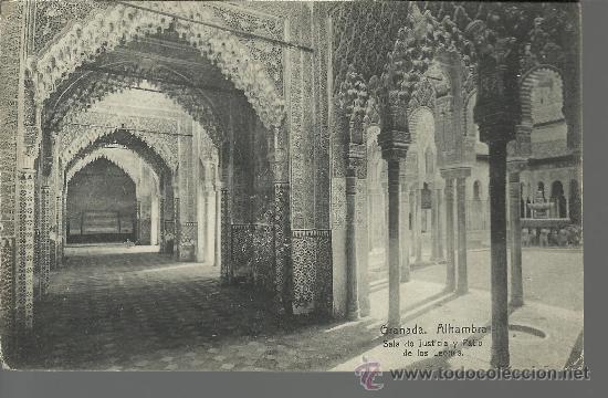 Postales: GRANADA ALHAMBRA INTERIOR ESCRITA - Foto 1