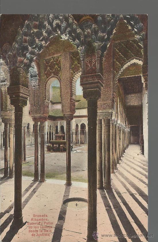 Postales: GRANADA ALHAMBRA INTERIOR SIN CIRCULAR - Foto 1