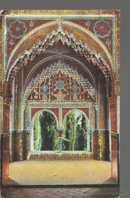 Postales: GRANADA ALHAMBRA INTERIOR SIN CIRCULAR - Foto 1