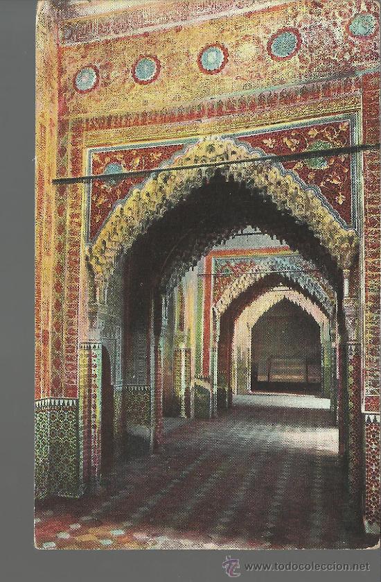 Postales: GRANADA ALHAMBRA INTERIOR SIN CIRCULAR - Foto 1