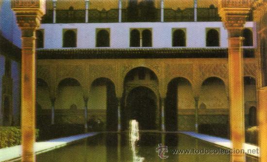 Postales: PATIO DE LA ALHAMBRA ESCRITA SIN CIRCULAR POSTAL EN TRES DIMENSIONES