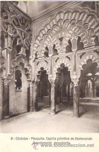 Postkarten: TARJETA POSTAL. CORDOBA. N&ordm; 9. MEZQUITA, CAPILLA DE PRIMITIVA DE ABDERRAMAN. ED. RAFAEL GARZON.