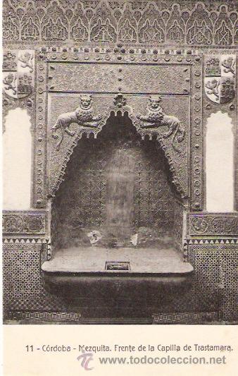 Postkarten: TARJETA POSTAL. CORDOBA. N&ordm; 11. MEZQUITA, FRENTE DE LA CAPILLA DE TRASTAMARA. ED. RAFAEL GARZON.