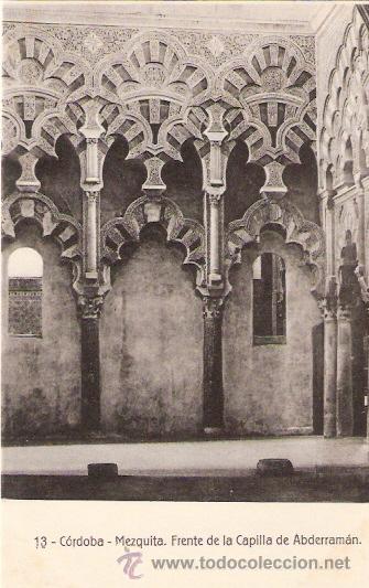 Postkarten: TARJETA POSTAL. CORDOBA. N&ordm; 13. MEZQUITA, FRENTE DELA CPILLA DE ABDERRAMAN. ED. RAFAEL GARZON.