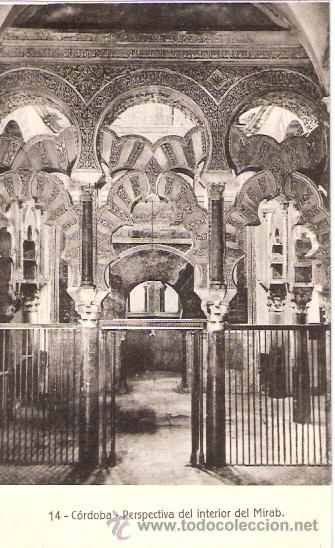 Postkarten: TARJETA POSTAL. CORDOBA. N&ordm; 14. PERPECTIVA DEL INTERIOR DEL MIRAB. ED. RAFAEL GARZON.