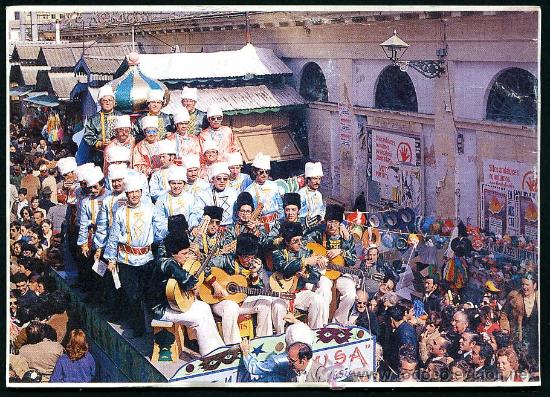 Postales: POME5 11206 Cadiz ( A&Ntilde;O 1994 )