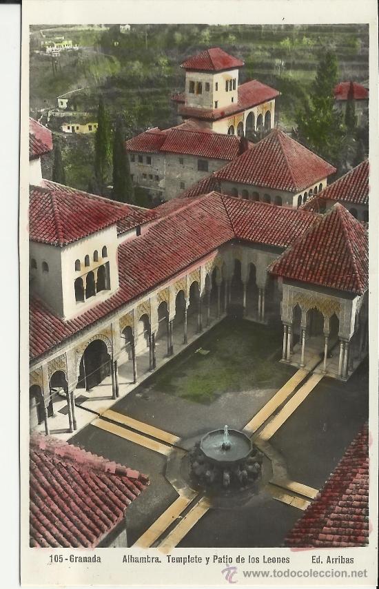Postales: GRANADA ALHAMBRA SIN ESCRIBIR - Foto 1
