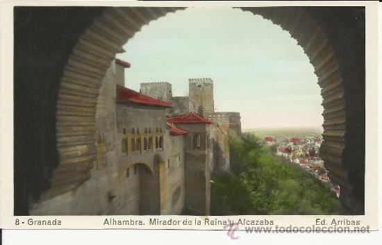Postales: GRANADA ALHAMBRA SIN ESCRIBIR - Foto 1