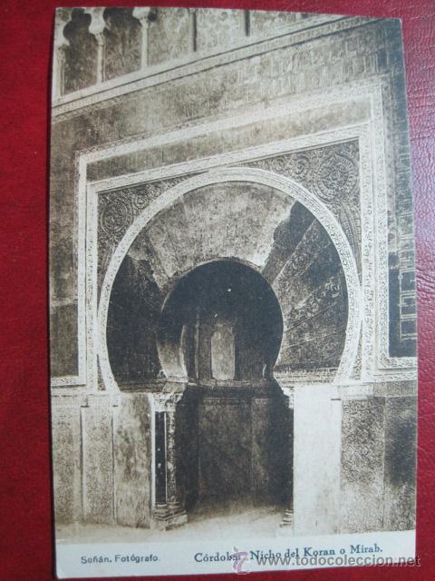 Postcards: Cordoba  , nicho del Koran o Mirab , postal Se&ntilde;an, fotot&iacute;pia Hanser y Menet 1