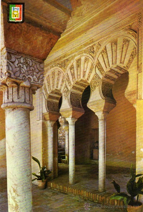 Postkarten: M&Aacute;LAGA N&ordm; 55 ALCAZABA ARCO DEL PATIO DE SURTIDORES DOMINGUEZ NUEVA SIN CIRCULAR