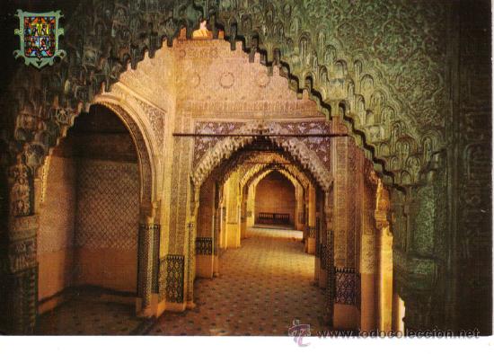 Postales: N&ordm; 11344 POSTAL GRANADA ALHAMBRA - Foto 1