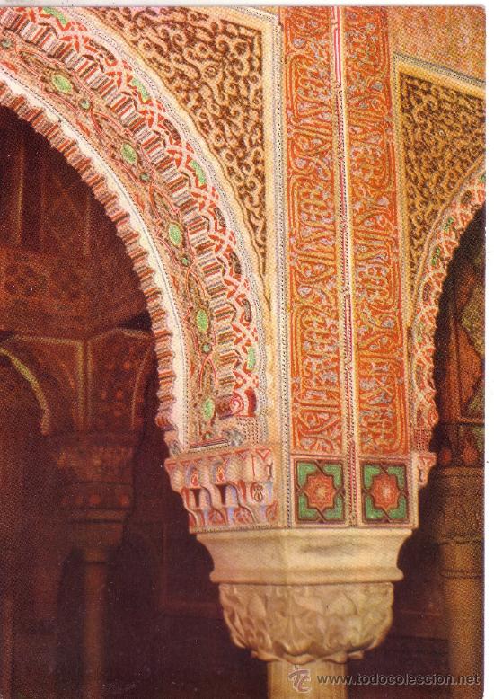 Postales: GRANADA - ALHAMBRA - CAPITEL SALA DE BA&Ntilde;OS - Foto 1