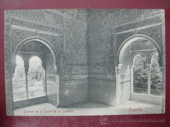 Postales: GRANADA - INTERIOR DE LA TORRE DE LA CAUTIVA - Foto 1