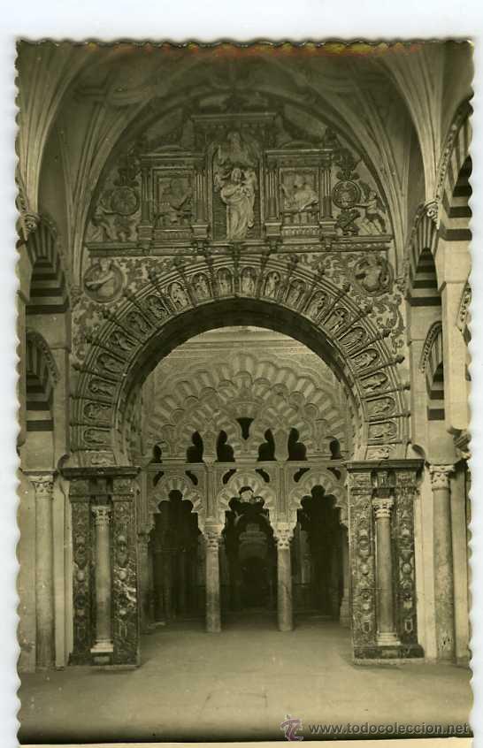 Postales: POSTAL CORDOBA MEZQUITA CATEDRAL ARCO LATERAL