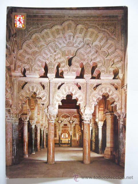 Postales: CORDOBA. N&ordm; 729. ESCUDO DE ORO. ESCRITA Y CIRCULADA