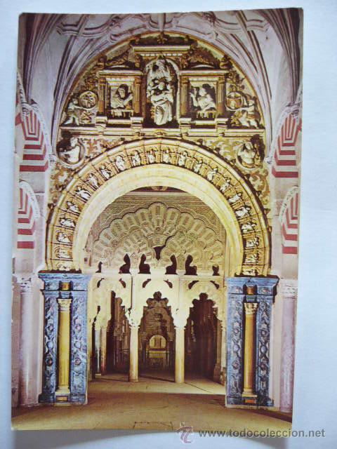 Postales: CORDOBA. N&ordm; 127. RO-FOTO