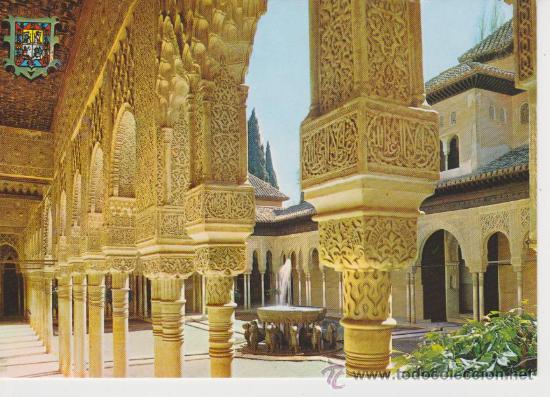 Postales: (72) GRANADA. CAPITELES. PATIO DE LOS LEONES - Foto 1
