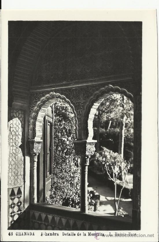 Postales: GRANADA ALHAMBRA SIN ESCRIBIR - Foto 1