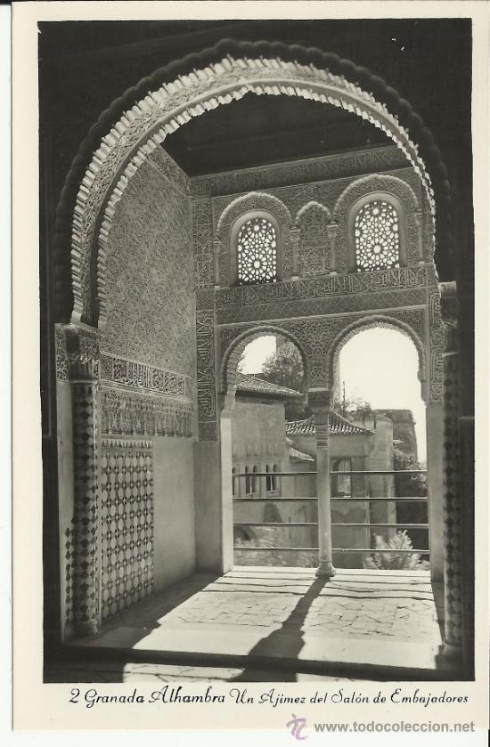 Postales: GRANADA ALHAMBRA SIN ESCRIBIR - Foto 1