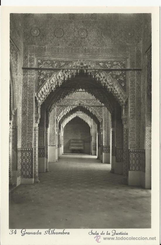 Postales: GRANADA ALHAMBRA SIN ESCRIBIR - Foto 1