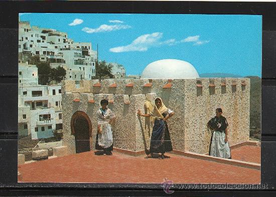 Postales: 11.- MOJACAR. VISTA PARCIAL DESDE LA MEZQUITA