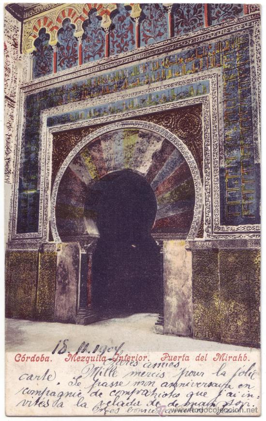 Cartoline: C&oacute;rdoba: Mezquita Interior. Puerta del Mirahb. Purger &Co Reverso sin dividir. No circulada (C.1900)