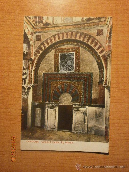 Postcards: POSTAL CORDOBA CATEDRAL CAPILLA 20 MIHRAB. SIN CIRCULAR