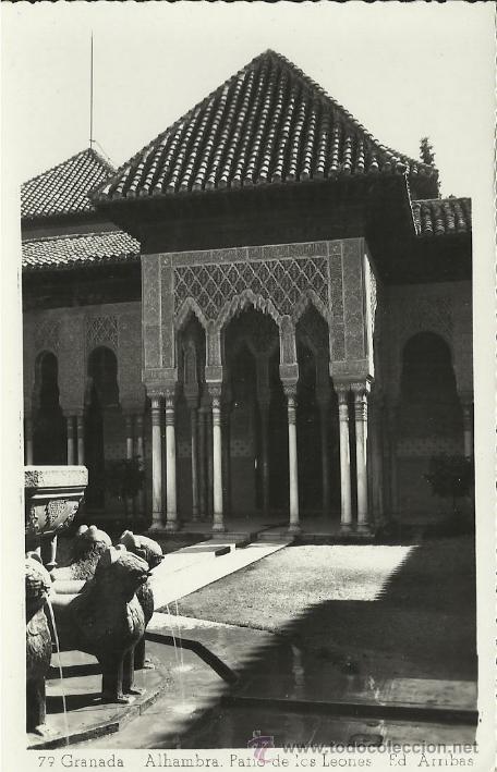 Postales: GRANADA ALHAMBRA SIN ESCRIBIR - Foto 1