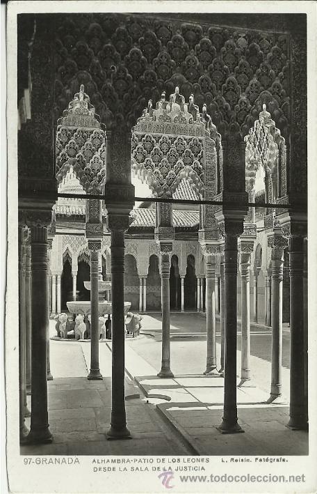 Postales: GRANADA ALHAMBRA SIN ESCRIBIR - Foto 1
