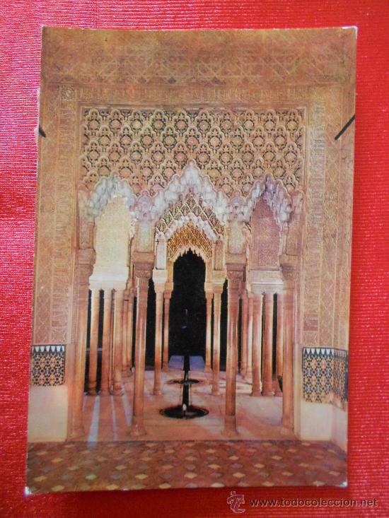 Postales: postal de granada alhambra - Foto 1