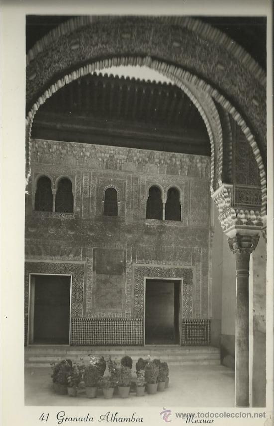 Postales: GRANADA ALHAMBRA SIN ESCRIBIR - Foto 1