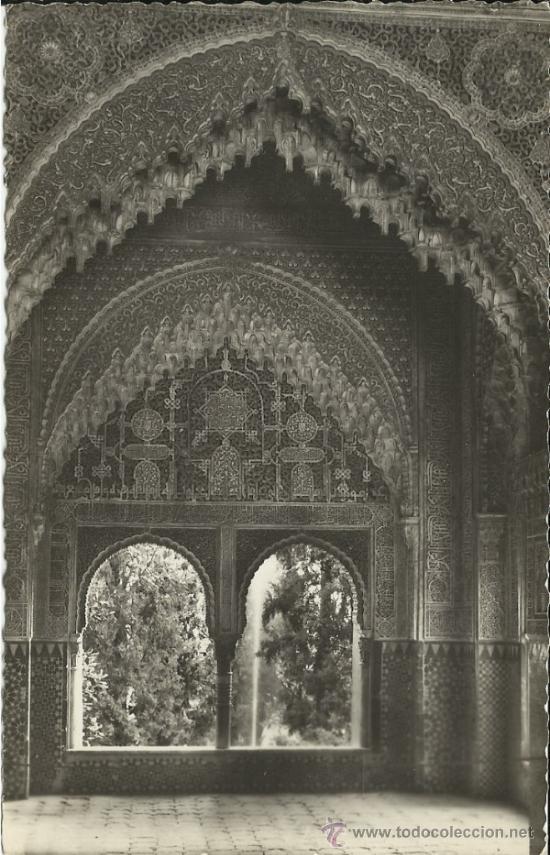 Postales: GRANADA ALHAMBRA SIN ESCRIBIR - Foto 1