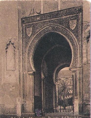 Postkarten: POSTAL ORIGINAL DECADA DE LOS 30. CORDOBA. N&ordm; 747. VER TAMA&Ntilde;O Y EXPLICACION.
