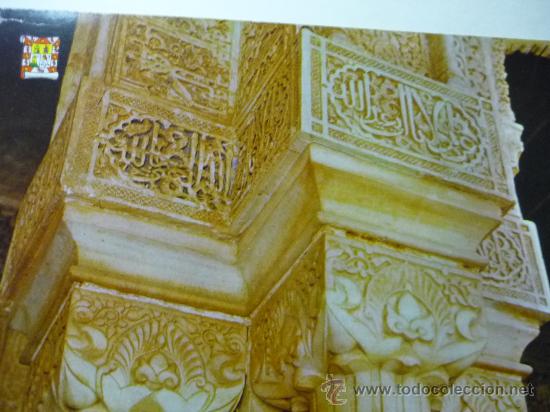 Postales: GRANADA - Foto 1