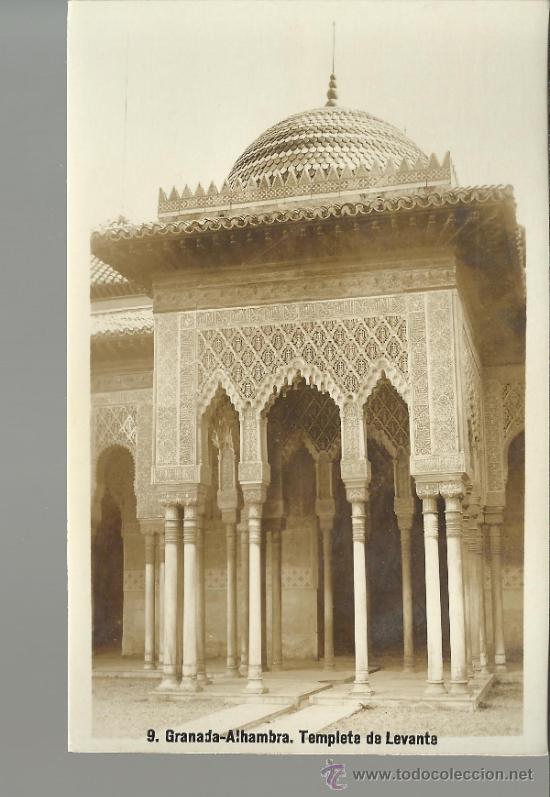 Postales: GRANADA  ALHAMBRA SIN ESCRIBIR - Foto 1