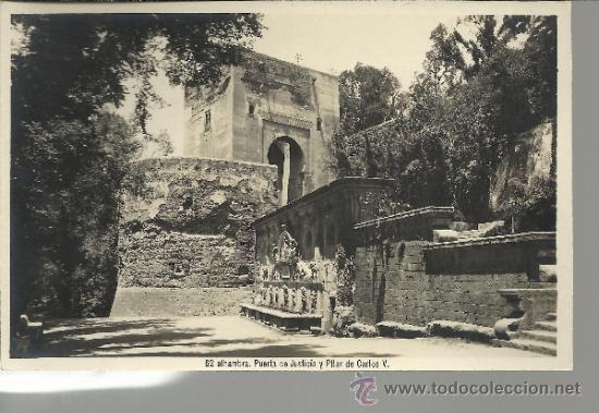 Postales: GRANADA  ALHAMBRA SIN ESCRIBIR - Foto 1