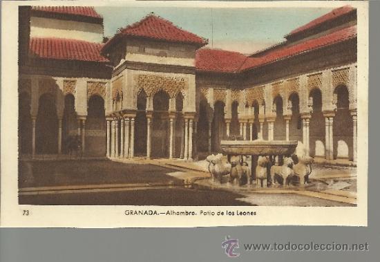 Postales: GRANADA ALHAMBRA SIN ESCRIBIR - Foto 1