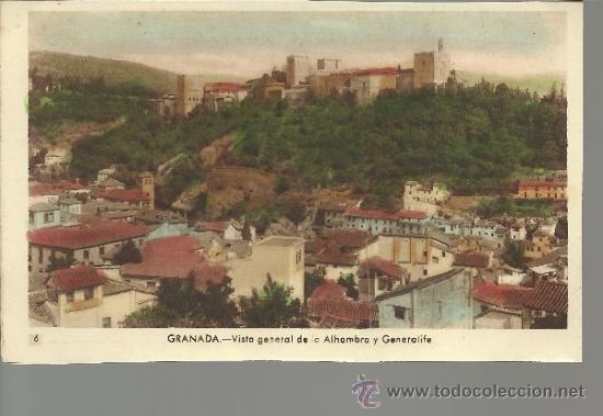 Postales: GRANADA ALHAMBRA SIN ESCRIBIR - Foto 1