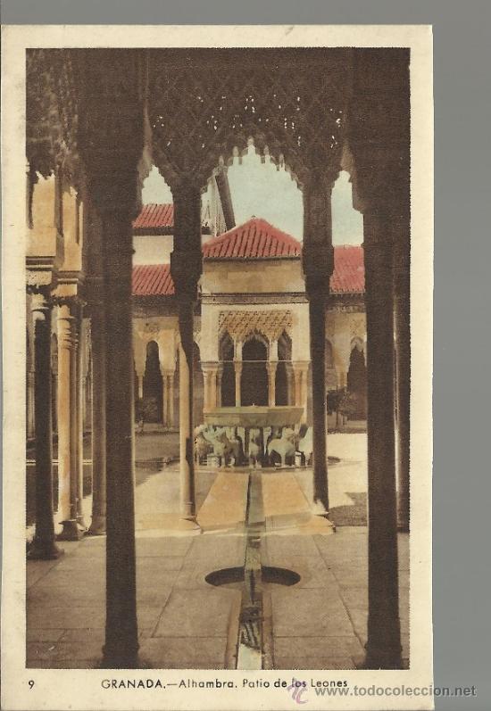 Postales: GRANADA ALHAMBRA SIN ESCRIBIR - Foto 1